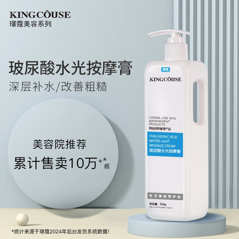 面部按摩膏玻尿酸按摩膏脸部净化大容量面部深层清洁毛孔脏东西