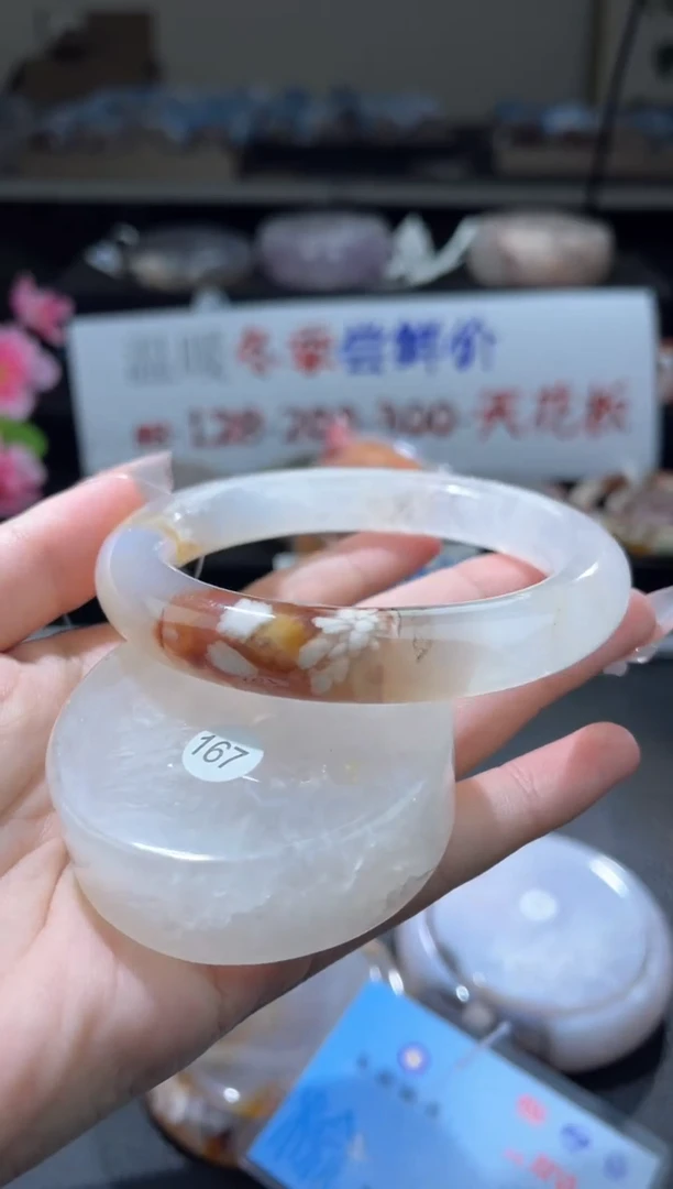 【闪购商品】石英质玉手镯未镶嵌（167）59