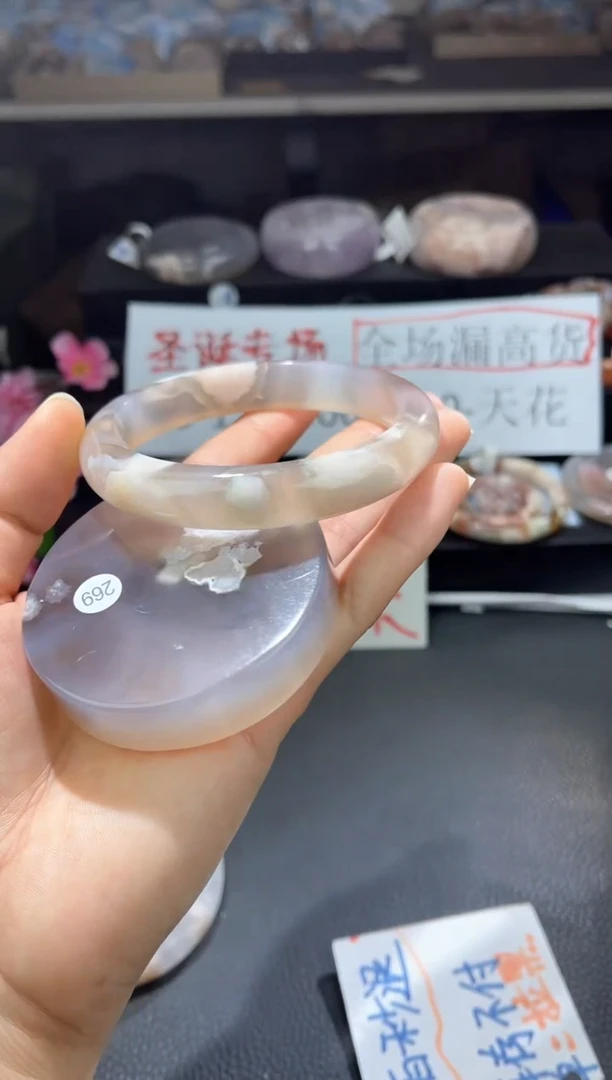 【闪购商品】石英质玉手镯未镶嵌（269）66