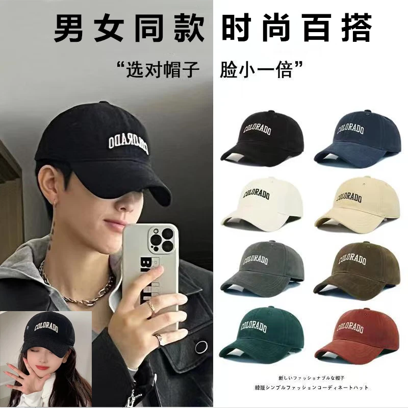 帽子男女通用户外时尚棒球帽太阳帽刺绣鸭舌帽运动遮阳帽春秋夏季