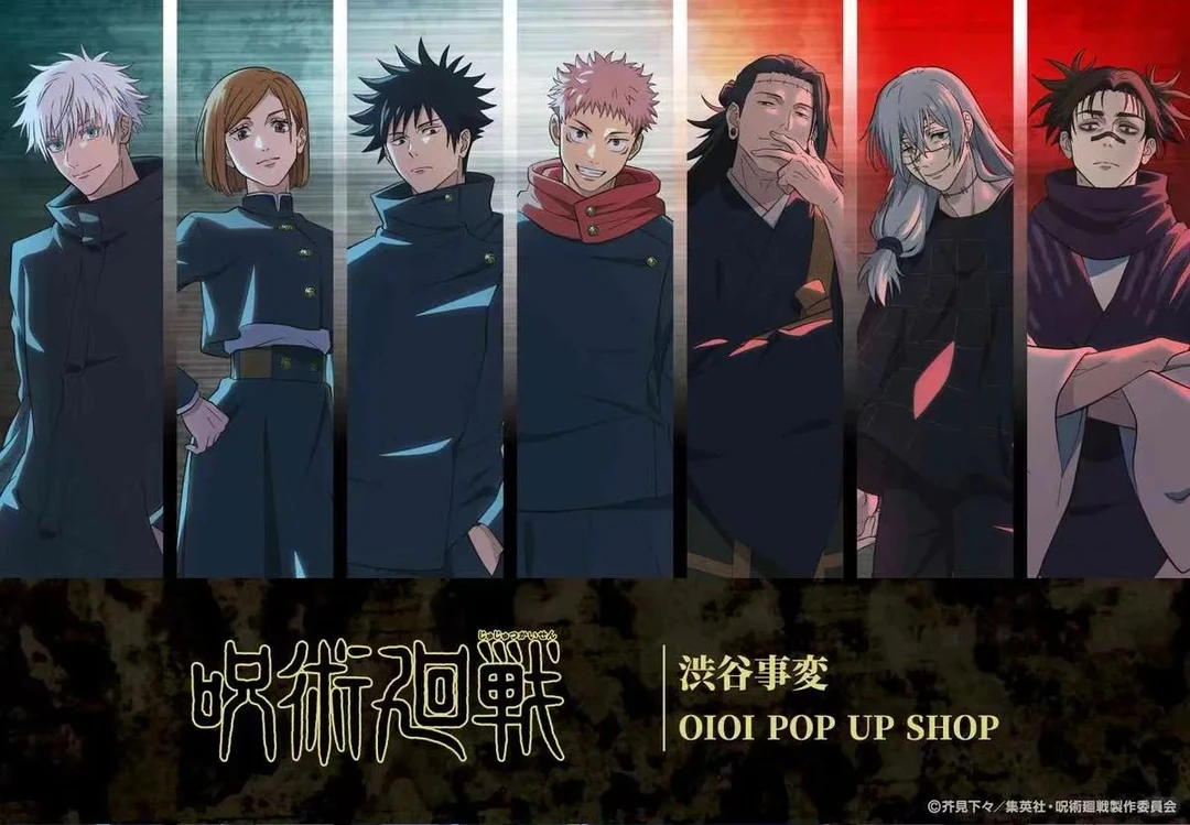 【日谷】咒术回战oioi涩谷事变快闪吧唧盲盒（默认代拆）