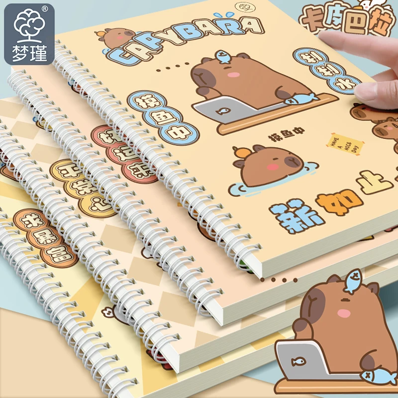 福利【卡皮巴拉+卡皮巴拉4支笔】A5 B5线圈简约大学生加厚本子高中