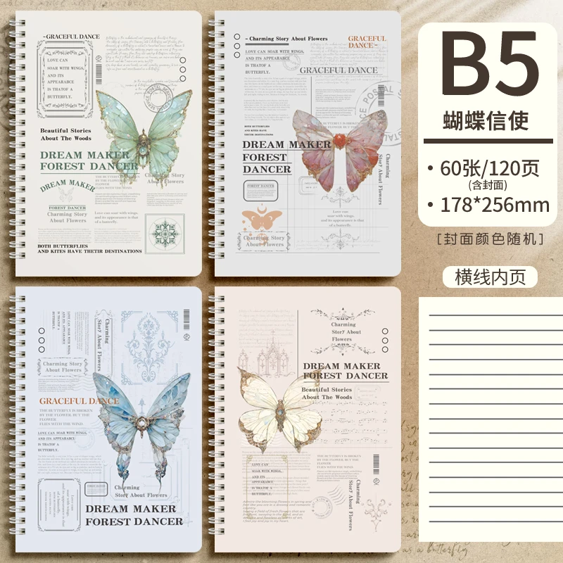 B5 A5【蝴蝶信使】侧翻简约高颜值ins学生英式风横线笔记本记事本子