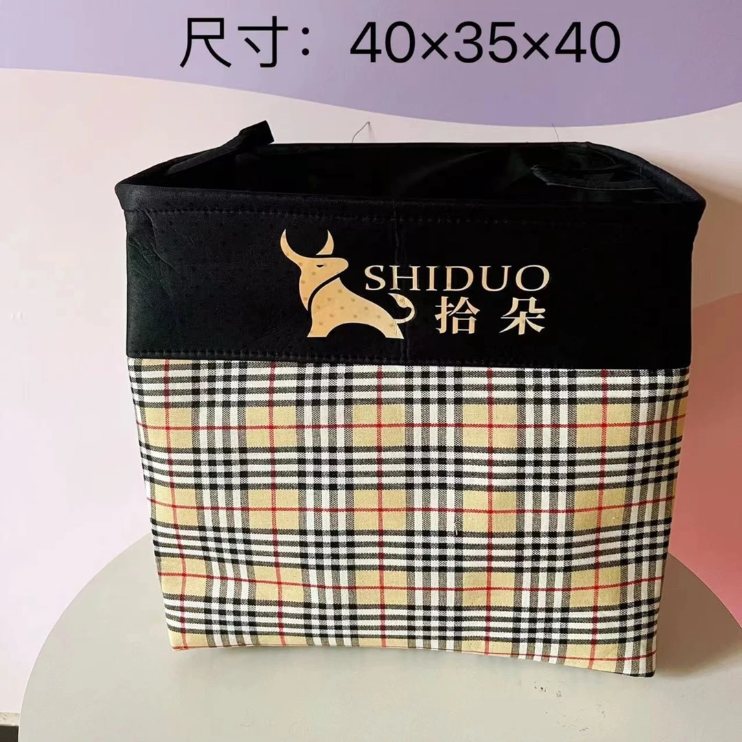 【时尚风】巴宝格子拼接款小金牛三层加厚大号收纳袋（40*35*40）