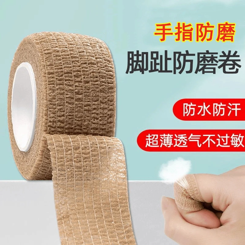 日本脚趾保护套小脚趾防挤脚摩擦防痛防磨脚足尖脚指套超薄护指套