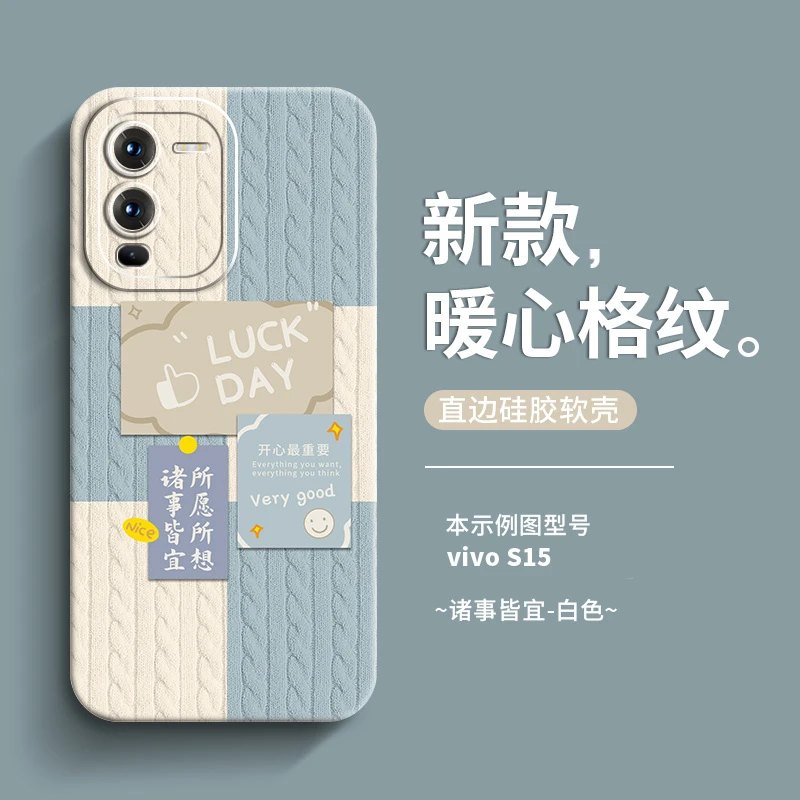 vivos15手机壳vivos15e女新款vivos15pro全包防摔潮外后软硅胶套