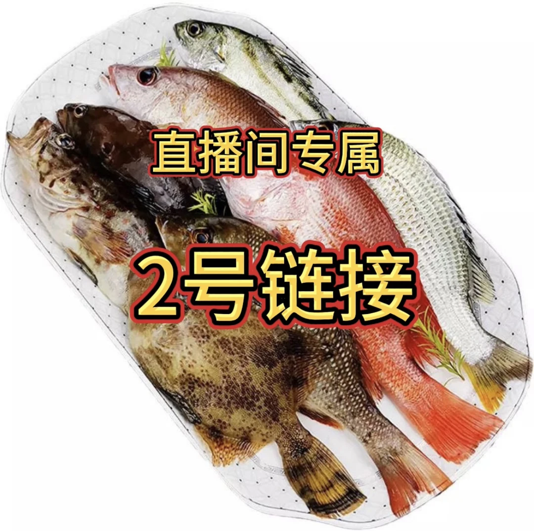 新鲜海杂鱼纯野生鱼网捕海鱼腊鱼杂鱼大杂烩冷冻批发煲汤饭店免洗