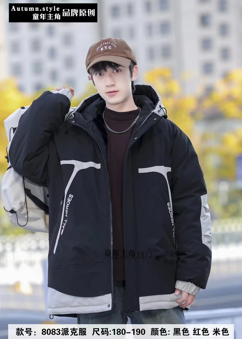 青少年休闲时尚棉服