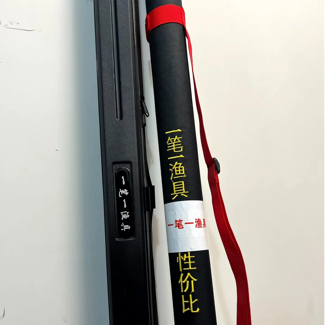 一笔一竿包竿桶硬杆桶硬杆包长1.3米