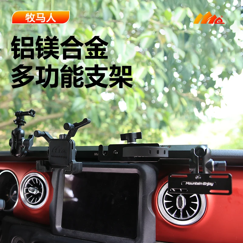 ME车载手机支架角斗士18-23款牧马人jl改装配件4xe中控仪表台架