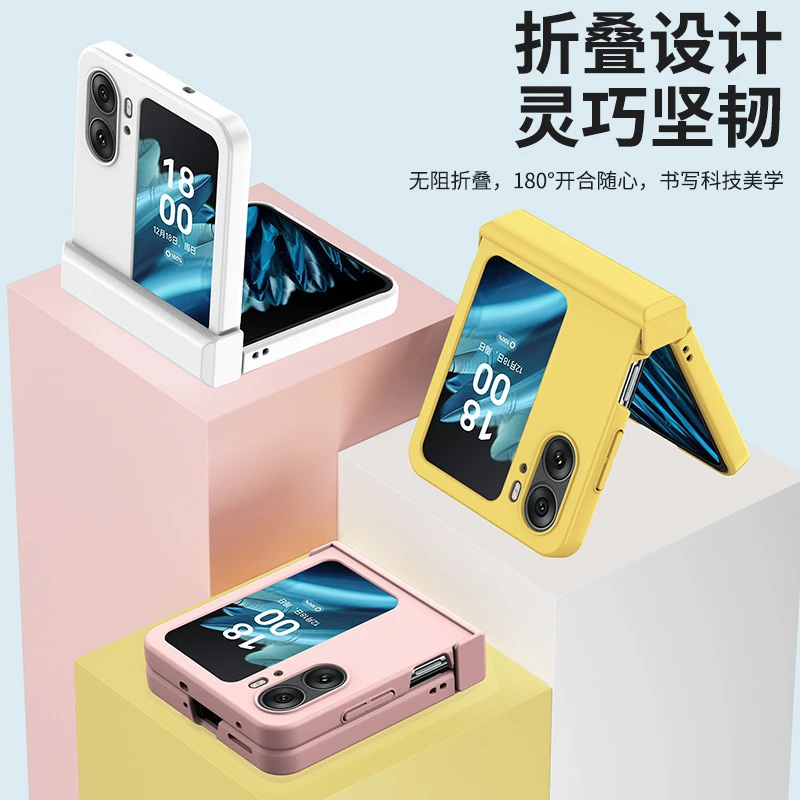 适用于oppofindn2flip手机壳折叠铰链全包n2flip磨砂肤感超薄防摔