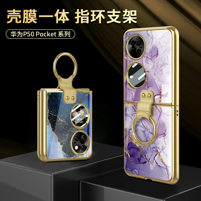 华为p50pocket手机壳电镀P50宝盒保护女折叠支架pocket s手机壳