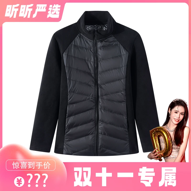 【昕昕严选】秋冬女士轻运动修身保暖鹅绒服外穿1201