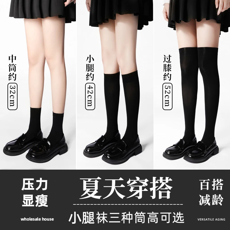 春夏jk袜小腿袜子纯色天鹅绒中筒袜女薄款压力瘦腿袜过膝丝袜