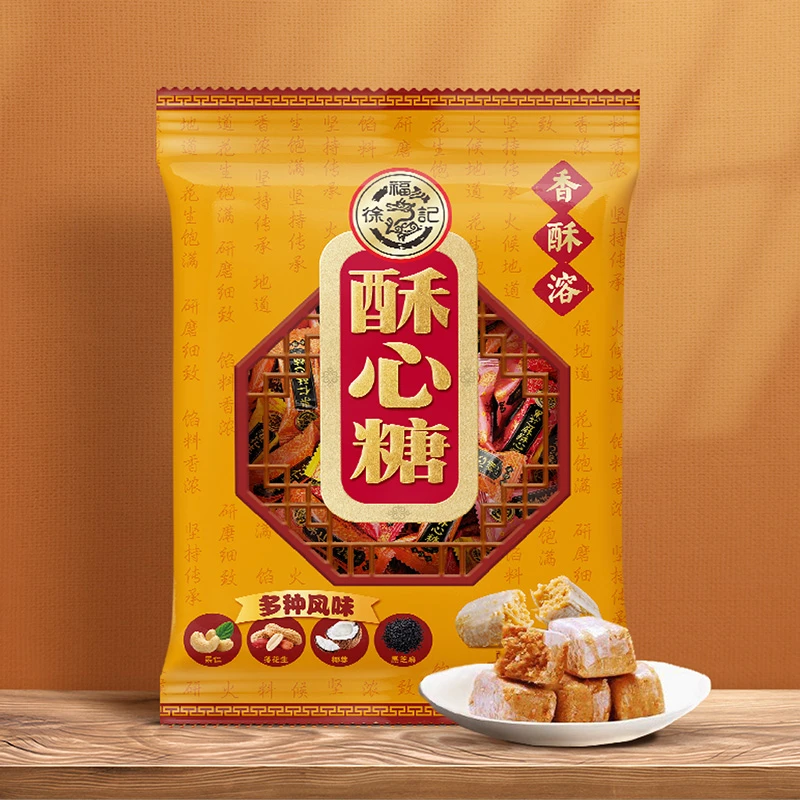 徐福记 酥心糖306g混合装多口味落花生椰蓉黑芝麻过年糖果年货