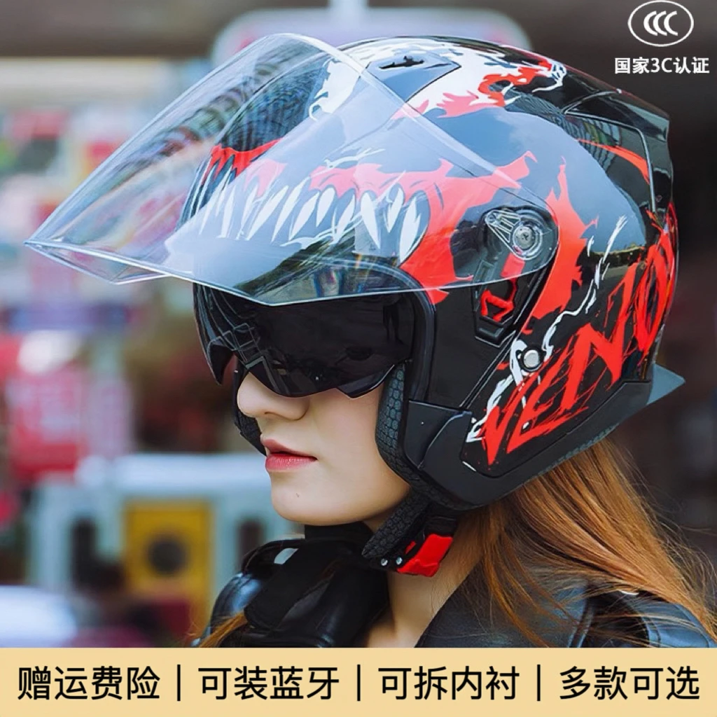 3C认证摩托车头盔毒液半盔男2025爆款帅气巡航踏板机车4分之3盔女