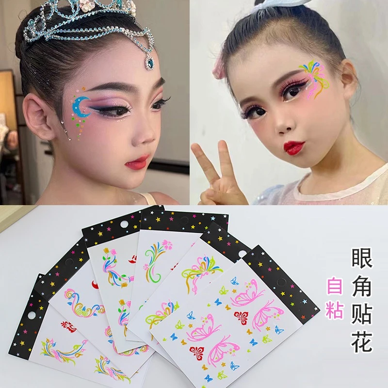 儿童化妆贴脸饰品舞台妆专用彩绘脸部脸上贴眼妆贴纸眼角眉心贴花