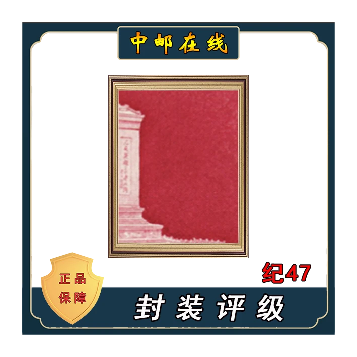 拓普 纪47纪念双连数字 装饰画