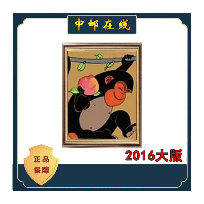 2016年大版 创意装饰画