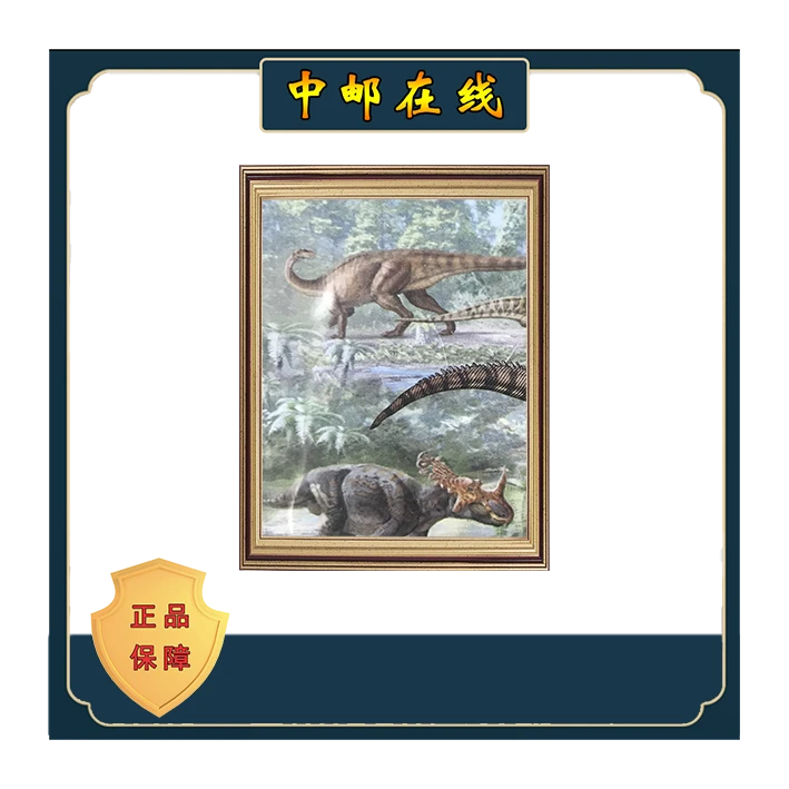 2017-11 中国龙小全 装饰画