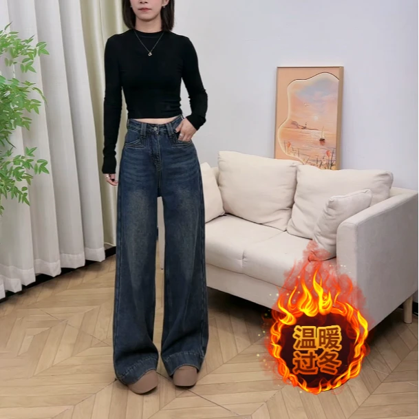 高腰A字版无弹阔腿牛仔裤复古显瘦百搭加厚秋冬加绒微喇拖地长裤