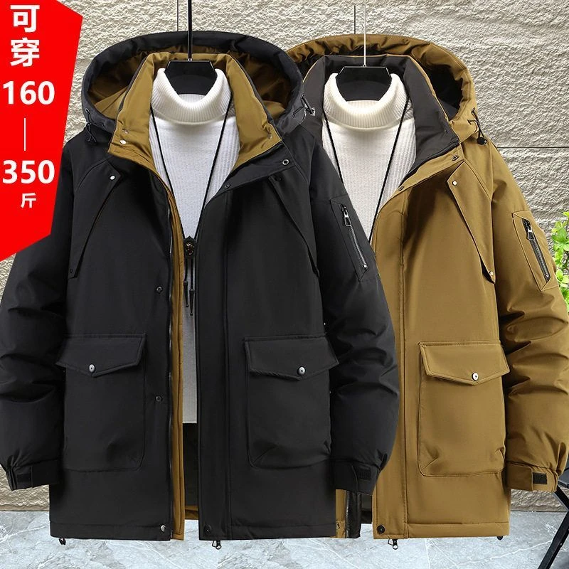 潮牌大码男装冬季宽松可脱卸帽棉服男加肥加大中长款胖子加厚棉服