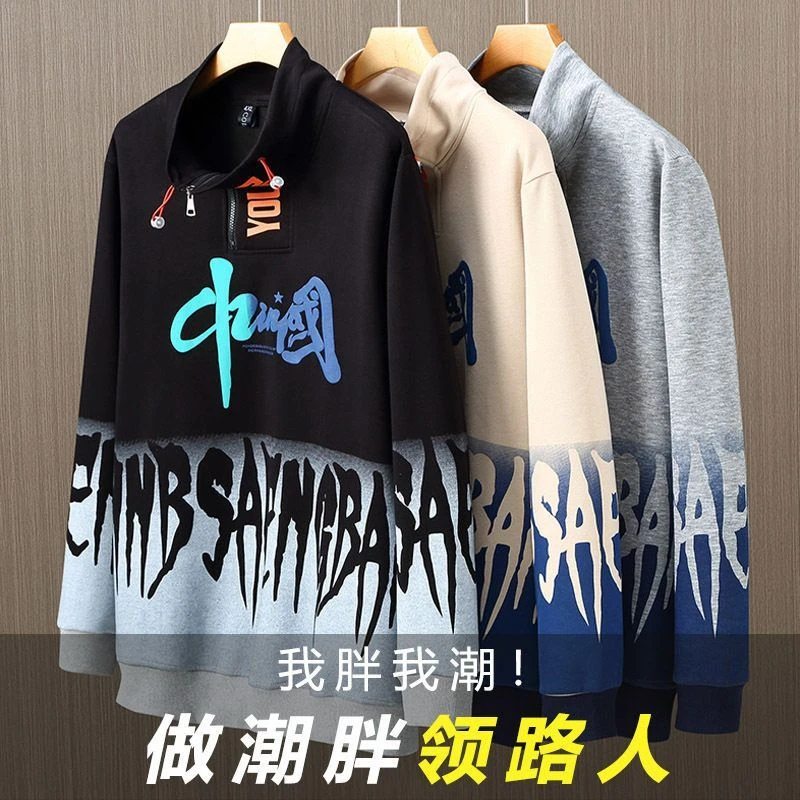 秋冬季新款连帽卫衣男大码胖子宽松长袖休闲加肥加大青少年学生帽