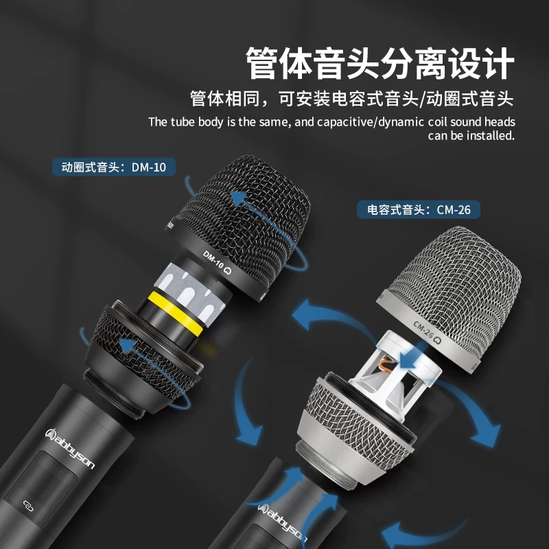 艾博逊AU20专业无线电容麦克风直播声卡户外音响唱歌K歌动圈麦风