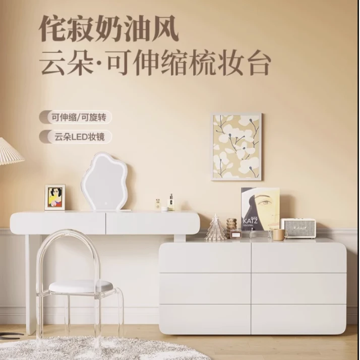 全实木烤漆梳妆台奶油风斗柜收纳柜一体轻奢化妆桌卧室现代化妆台