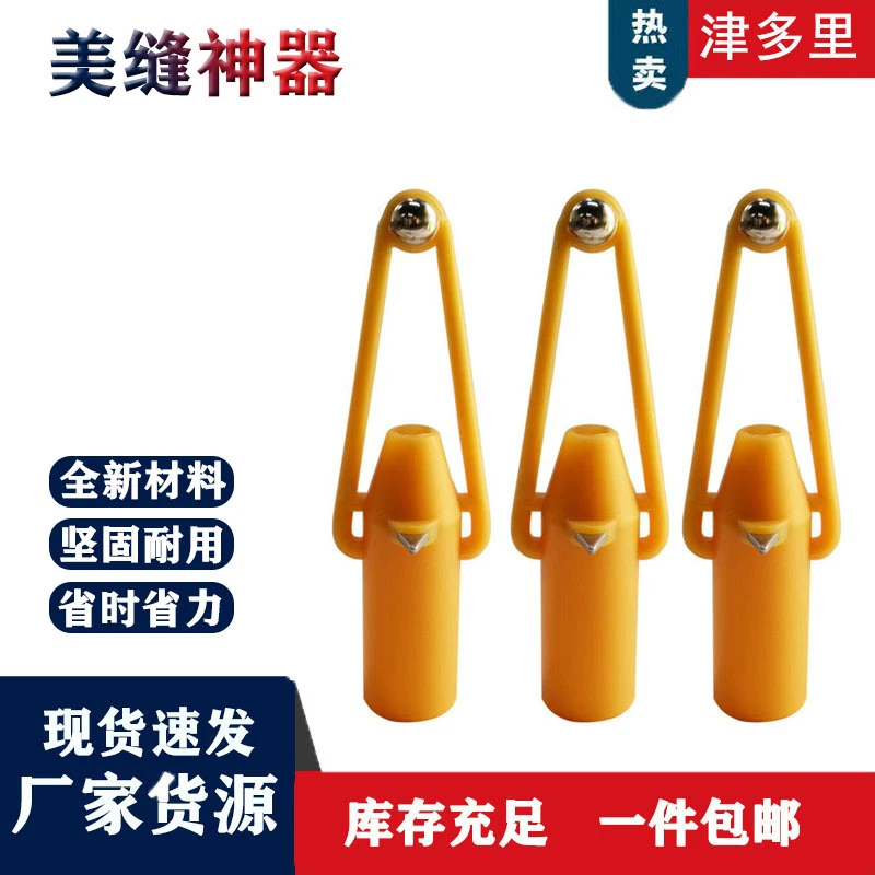 美缝剂美缝压缝一体神器省力省料瓷砖地砖专用打胶压边球施工工具