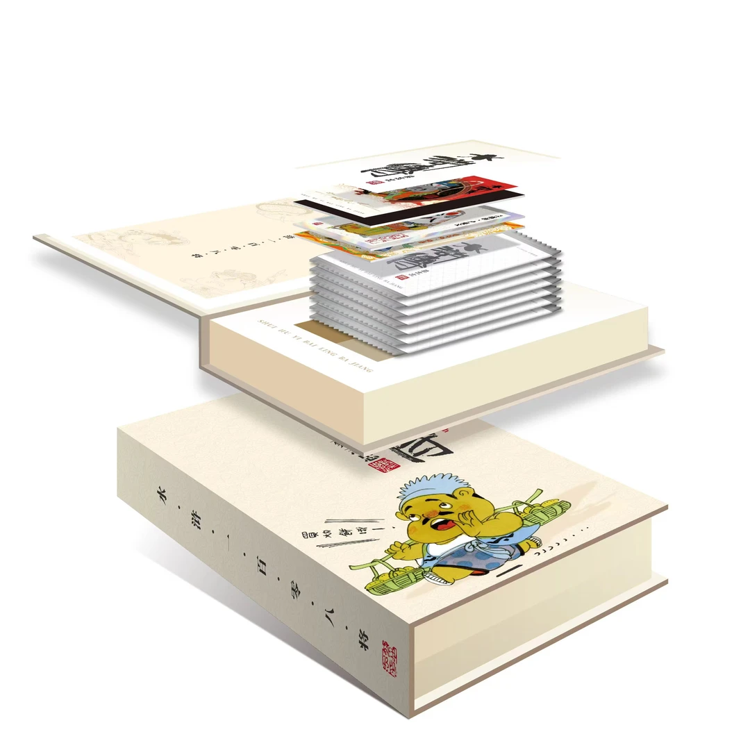 【拆盒】camon/卡盟文创《蔡志忠 水浒传补充包》（默认代拆）