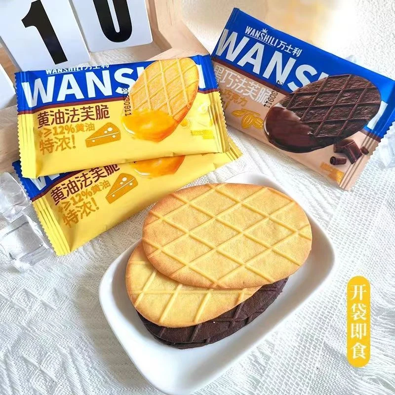 万士利营养法芙脆巧克力华夫脆饼干即食早点办公室休闲散装零食品