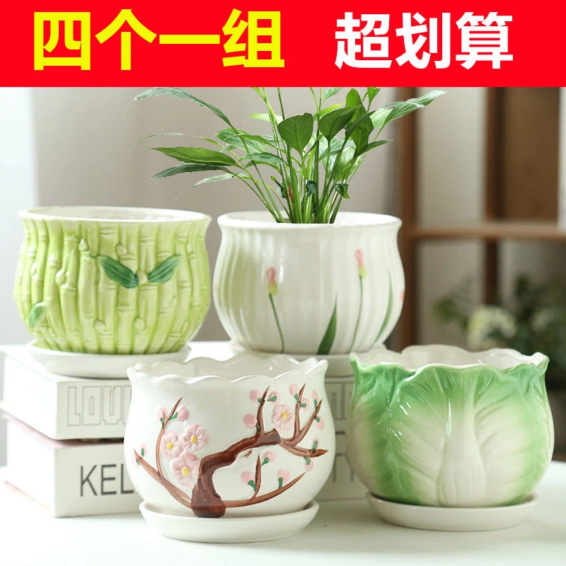 特价陶瓷花盆批发大号花盆清仓创意绿萝植物室内特大号花盆带托盘
