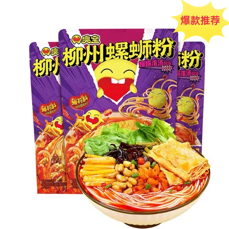 臭宝正宗柳州大片腐竹268g螺蛳粉爆爆浓汤欢享版广西螺狮粉228g