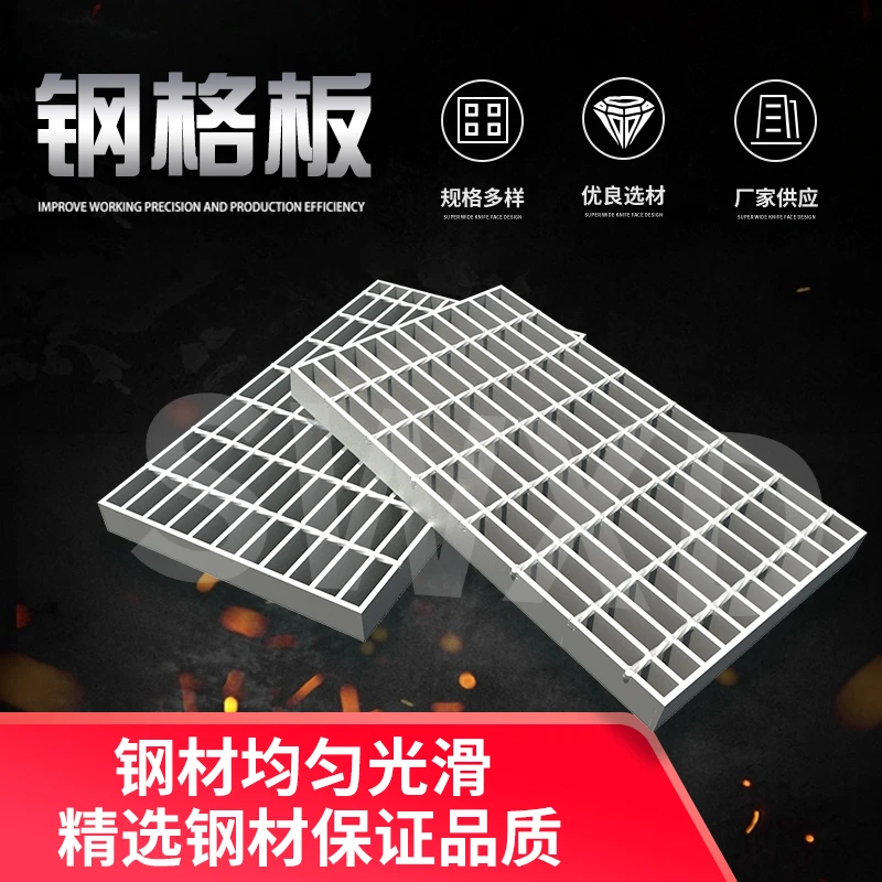 热镀锌钢格栅板定制排水沟盖板室外楼梯踏步板排水沟钢格栅网格板