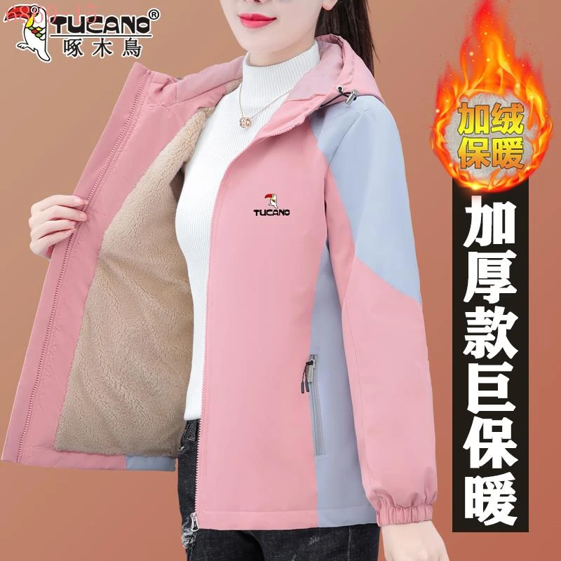 啄木鸟加绒冲锋衣外套女士秋冬2025新款时尚加厚保暖连帽夹克上衣