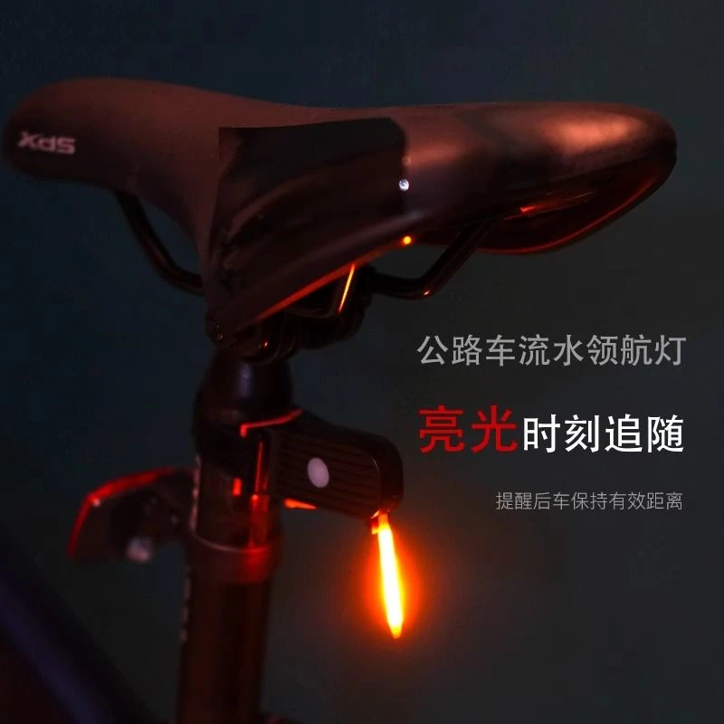 公路车水滴领航灯不断流USB充电持久续航一体自行车流水尾警示灯