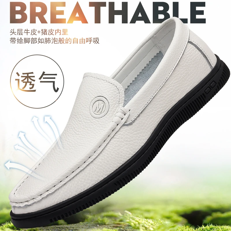 男士豆豆鞋夏季真皮爸爸鞋软皮软底商务休闲皮鞋百搭轻便乐福鞋