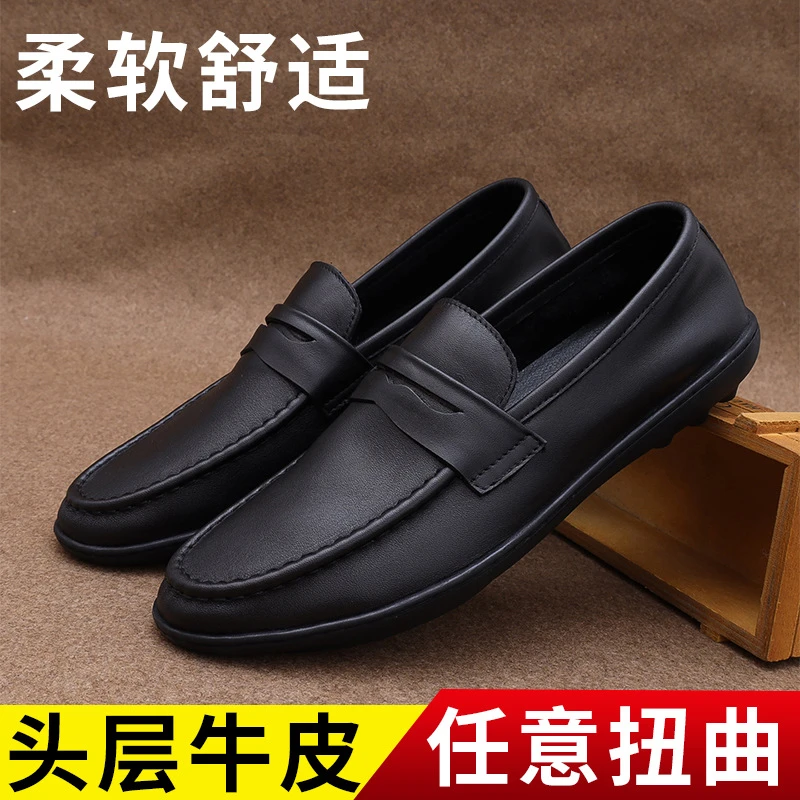 2023夏季潮鞋懒人鞋男真皮轻便透气韩版休闲豆豆鞋软底单层牛皮鞋