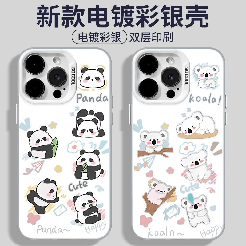 考拉小熊猫苹果17手机壳华为70oppo小米15红米iPhone16pro保护套
