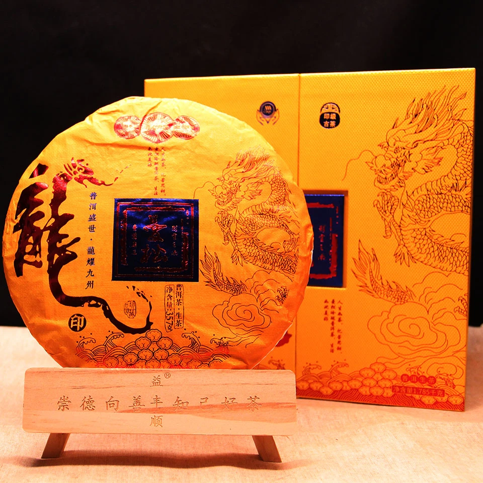 云南七子饼普洱茶生茶饼茶龙印曼松357g一饼5饼礼盒装花香蜜兰香