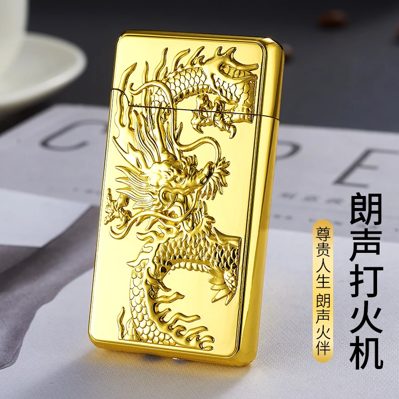 新款防风钢音打火机创意个性全金属高科技火机男士高档定制送男友