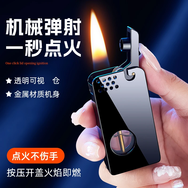 【双11专享】网红创意砂轮打火机复古煤油高颜值可视窗口高档送男士