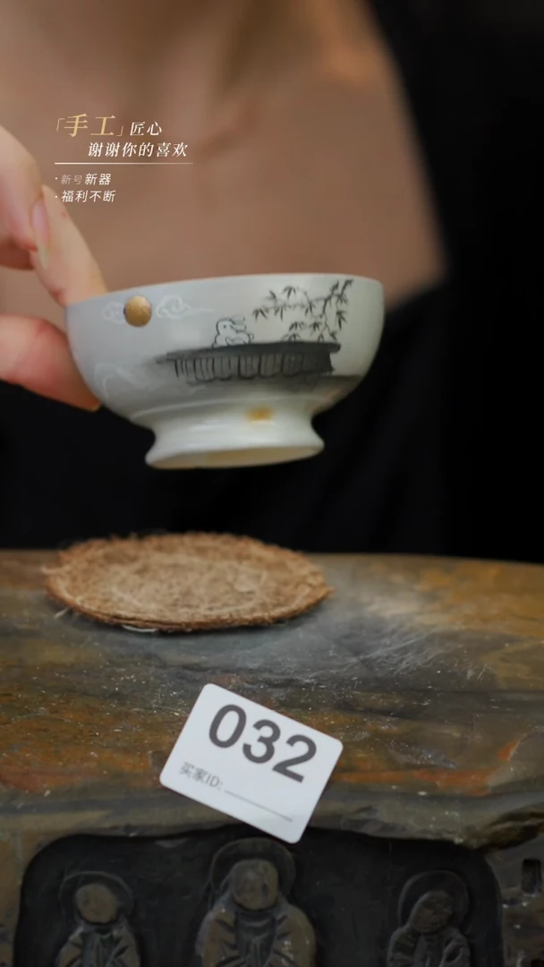 【闪购商品】032微瑕景德镇陶瓷手做孤品