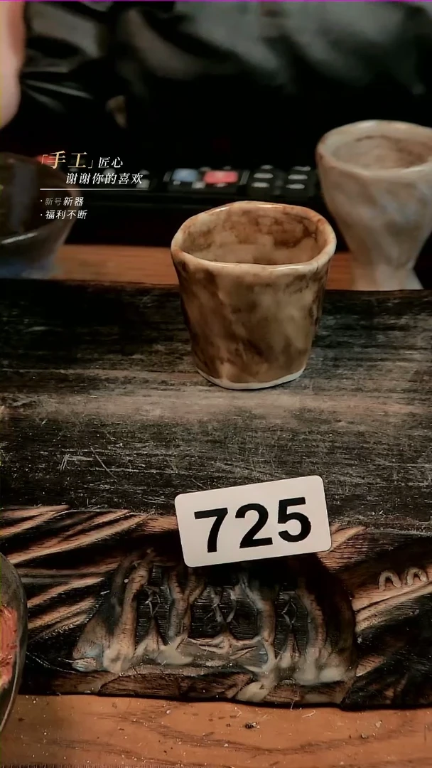 【闪购商品】陶瓷陶泥手捏杯