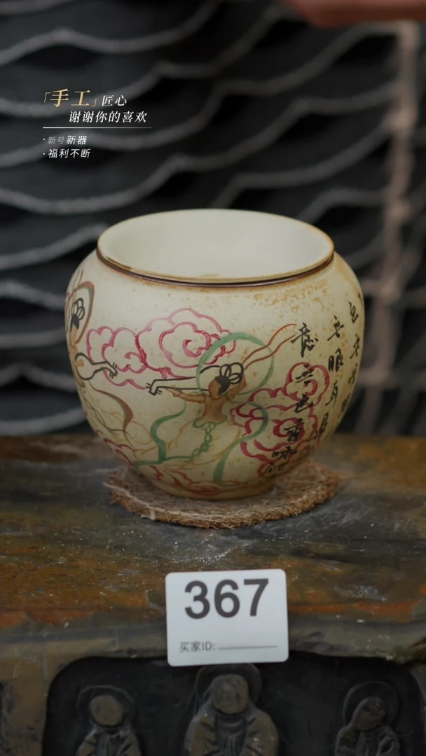 【闪购商品】景德镇陶瓷手做孤品367