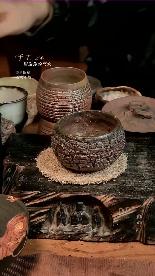 【闪购商品】陶瓷高老师柴烧手捏爆裂纹主人杯