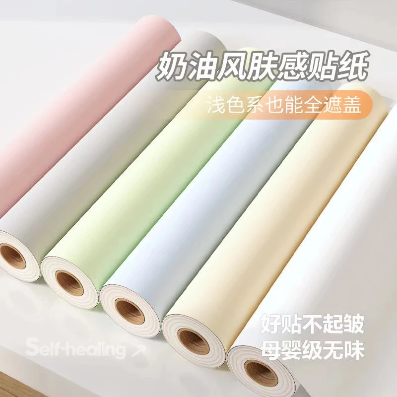 马卡龙墙纸自粘纯色背景墙贴纸卧室客厅pvc防水主卧室装饰墙装饰