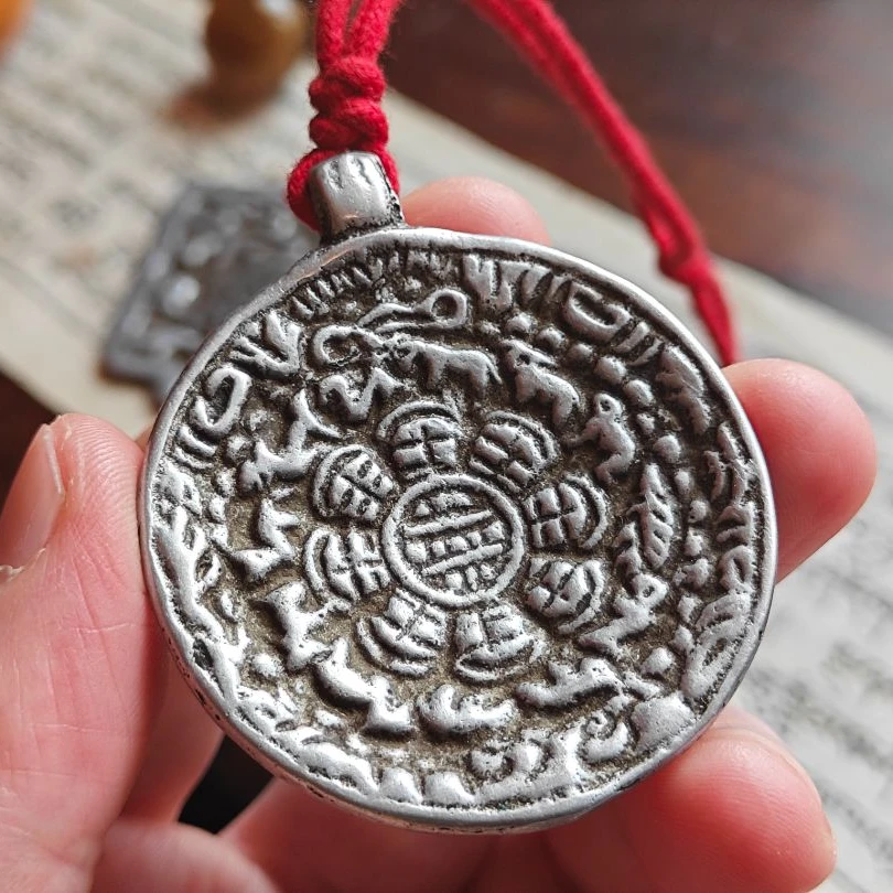 西藏藏传老九宫牌 宽45 高53 铝九宫