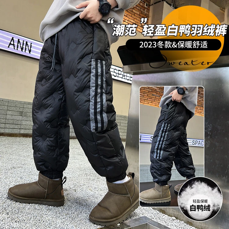 男童中大童秋冬羽绒裤保暖裤舒适童装女加绒加厚女童白鸭绒外穿
